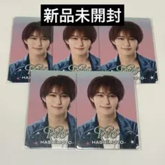 【新品未開封】橋本涼 プロカ プロフィールカード