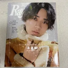 Item thumbnail for item cb31be1d-f2d6-409d-8f54-9125e25015c4