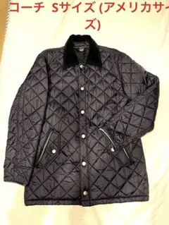 コーチジャケット キルティングジャケット