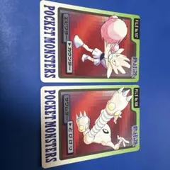 【ポケモンカードダス】ポケモンカード　エビワラーとサワムラーの2枚セットのサムネイル
