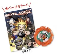 2026年最新】サムライセイバー オレンジの人気アイテム - メルカリ