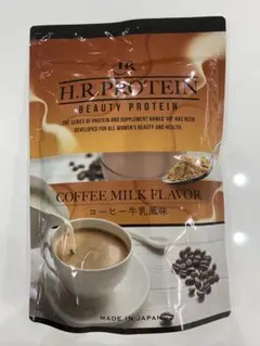 新品　H.Rプロテイン コーヒー牛乳風味　１袋