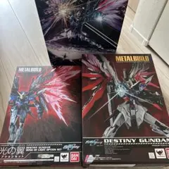 2026年最新】metal build デスティニーガンダム 光の翼オプション