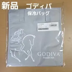 保冷バッグ クーラーボックス