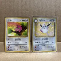 ポケモンカード　プリン・プクリン　旧裏