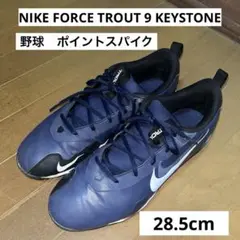 NIKE FORCE TROUT 9 KEYSTONE