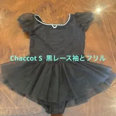 チャコットS黒いフリル付きレオタードのサムネイル