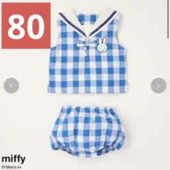 新品未使用　ミッフィー　セーラー　ギンガムチェック　ロンパース　80 バースデイ
