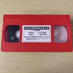 Item thumbnail for item 8b80bfd0-489c-4bf8-9450-fba28b93a110