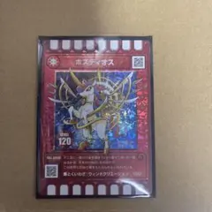 期間限定値下げ】ぐるり森 干支カード ホスディオス - メルカリ