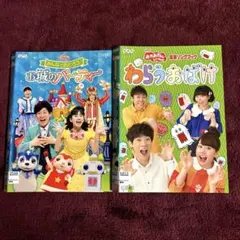 2025年最新】だいすけお兄さん dvdの人気アイテム - メルカリ