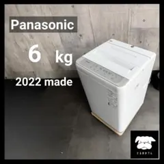 設置まで✨ Panasonic ファミリー用洗濯機 7kg✨ 2022年製⭕️ - メルカリ