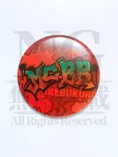 ヒプノシスマイク　ストリートアート風キャラバッジコレクション　山田一郎　缶バッジ