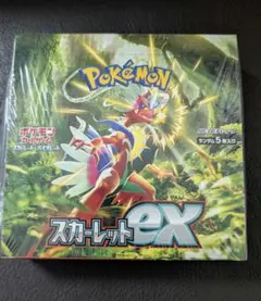ファミマシール付 ポケモンカード スカーレットex BOX シュリンク有 正規品