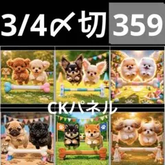 Item thumbnail for item 1088c52b-2205-4067-b9f9-8bb6a5f502a4