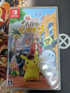 【新品未開封】帰ってきた名探偵ピカチュウ　プロモ付属なし