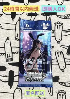 ビルディバイト グノーシア プロモ ホロ PR+ ここにいる ユーリ＆セツ