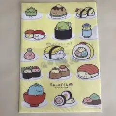 すみっコぐらし　クリアファイル A4サイズ