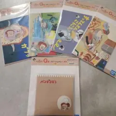 一番くじパンどろぼうG賞セット