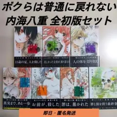 2026年最新】帯付き初版の人気アイテム - メルカリ