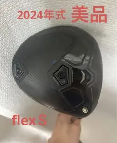 【美品】コブラ DARKSPEED X 9.0° flexS ドライバーのサムネイル