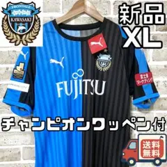 【24時間以内/匿名配】新品 川崎フロンターレ ユニフォーム 2018 XL