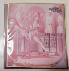 2025年最新】暁山瑞希 色紙 シークレットディスタンスの人気