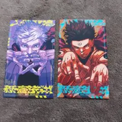 呪術廻戦 モジュロ 購入特典 両面イラストカード 2枚セット