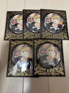 宮侑 バースデー缶バッジ 2021 ハイキュー!! まとめ売り ハイキュー！！』バースデイ缶バッジ 宮侑 BD4: アクセサリー