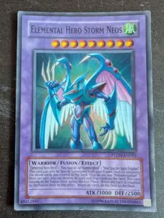 遊戯王　E-HEROストームネオス　英語版　②