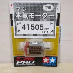 izj様 リクエスト 2点 まとめ商品