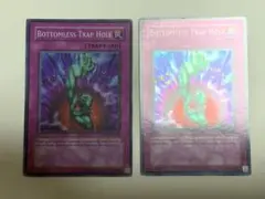 2026年最新】遊戯王 奈落の落とし穴 CPの人気アイテム - メルカリ