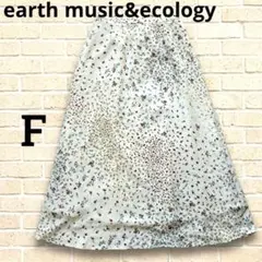 アース 花柄ロングスカート ウエストゴム アイボリー F
