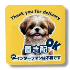 2026年最新】シーズーの人気アイテム - メルカリ