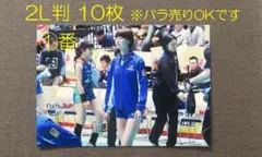 木村沙織　2L版フォト 10枚（d①～⑩番）バラ売りOKです