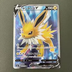 2026年最新】ポケモンカード サンダースv srの人気アイテム - メルカリ