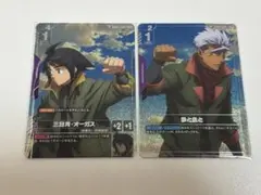 三日月・オーガス sp、鉄と血と sp ガンダムカード