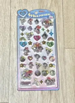 うるちゅるPOP SEAL パワーパフガールズ