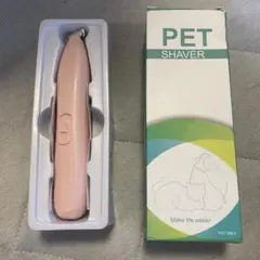 ペット用バリカン ピンクのサムネイル