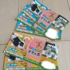 なつこ様　専用