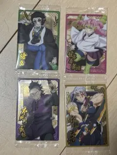 鬼滅の刃 ウエハース トレーディングカード 4枚セット