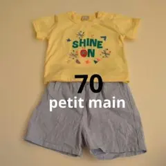 プティマイン　ベビーTシャツとショートパンツ セットのサムネイル
