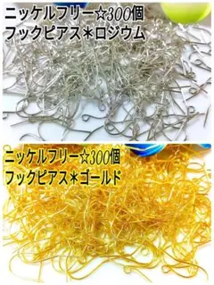 koko様 リクエスト 2点 まとめ商品