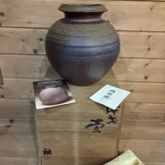 2026年最新】備前焼 壺の人気アイテム - メルカリ