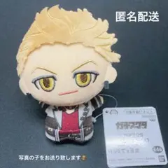 ガチアクタ ちびぐるみvol.1 エンジン