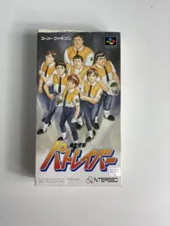 2025年最新】機動警察パトレイバー sfcの人気アイテム - メルカリ