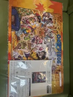 ワンピースカード オフィシャルプレイマット リミテッドエディション vol.6