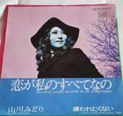 レア和物 井口典子 Noriko Iguchi First LP ヤング101 - メルカリ