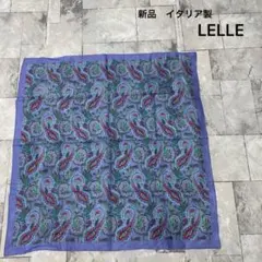 新品 イタリア製 LELLE スカーフ バンダナ ハンカチ 大判 ペイズリー