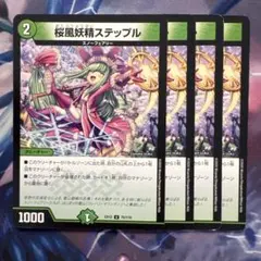 なす様 リクエスト 3点 まとめ商品　値引-100 メルカリ便150